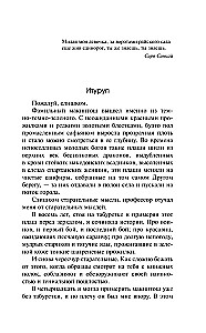 Wyspa Sachalin